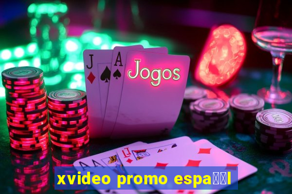 xvideo promo espa甯給l