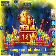 dungeon ni deai 1 temporada dublado