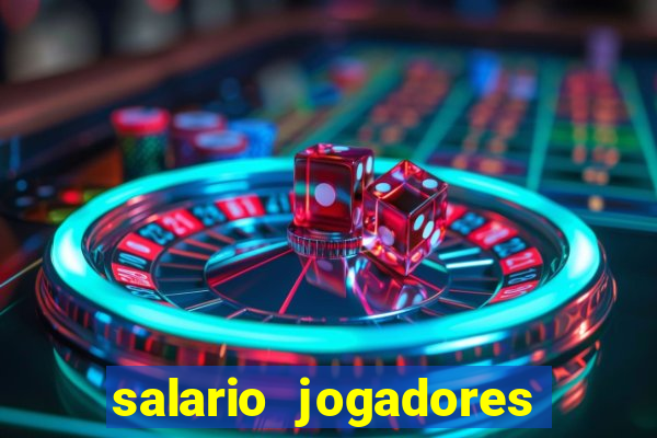 salario jogadores de volei sada cruzeiro