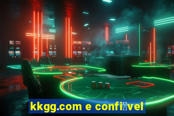 kkgg.com e confi谩vel